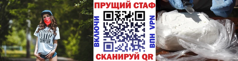 Где найти наркотики Минусинск ГАШ Каннабис Меф
