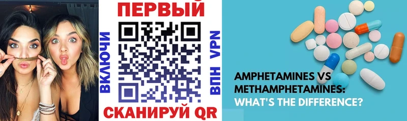 Amphetamine 98%  где купить наркоту  Минусинск 