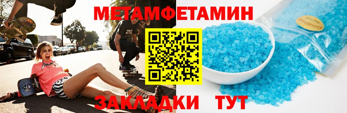 Amphetamine VHQ Минусинск