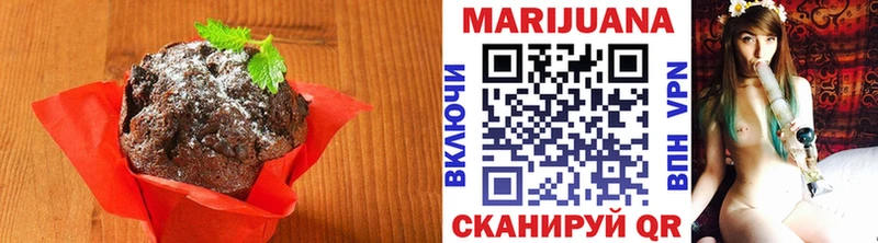 Печенье с ТГК конопля купить наркоту Минусинск