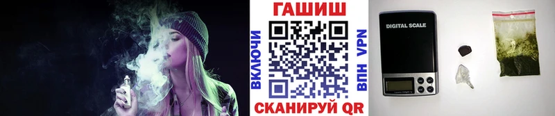 ГАШ хэш  где найти наркотики  Минусинск 