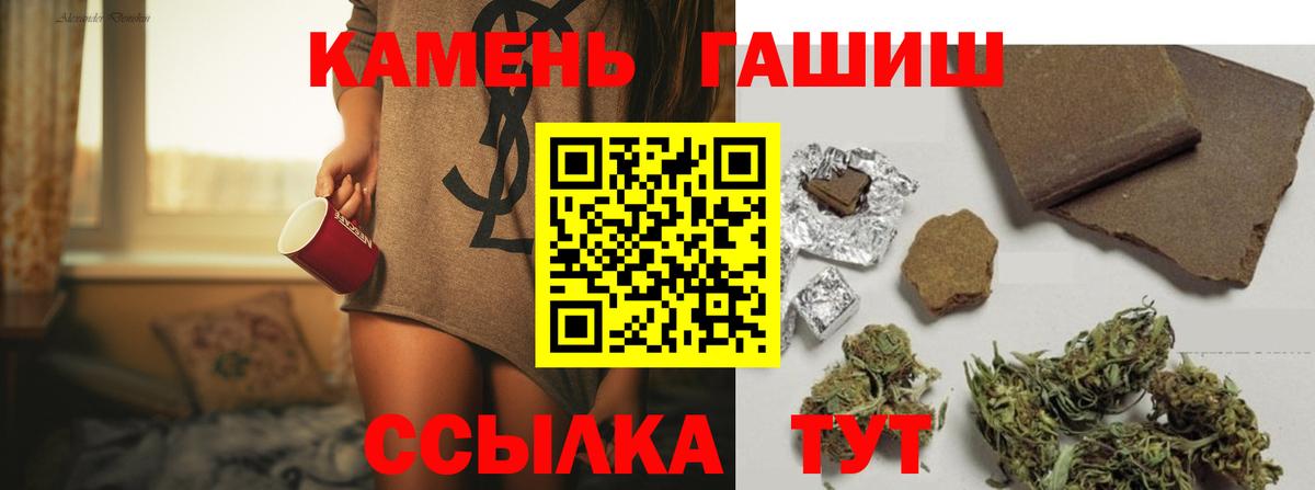 ГАШ AMNESIA HAZE Минусинск