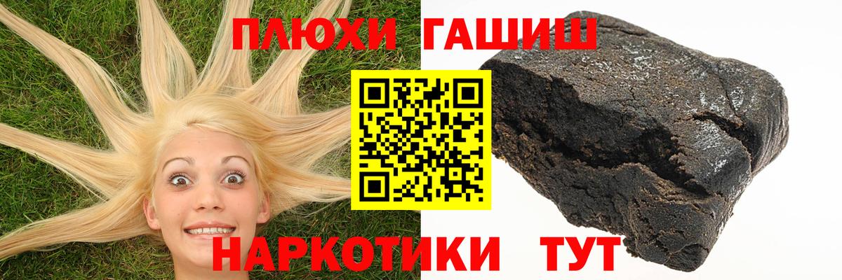 Где купить наркотики?  Каннабис  Минусинск  Мяу-Мяу  Вход с VPN  МАРИХУАНА 