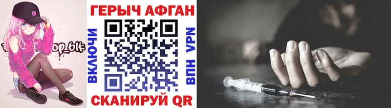 купить наркоту  OMG как войти  Героин VHQ  Минусинск 