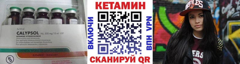 купить сайты Минусинск маркетплейс Telegram Кетамин ketamine
