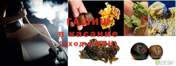 спиды Магас