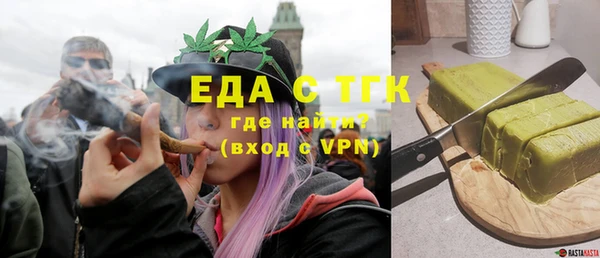 спиды Магас