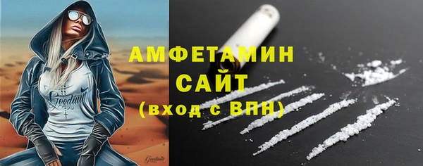 спиды Магас