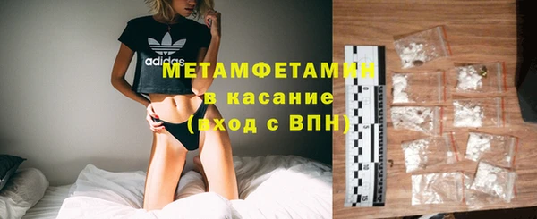 спиды Магас