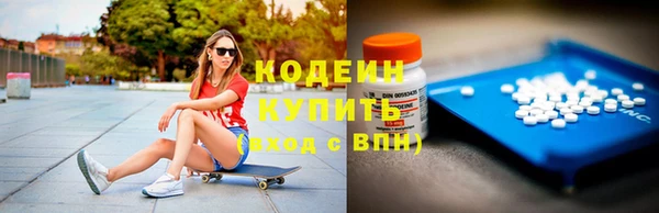 спиды Магас