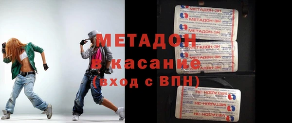 ALPHA PVP Магадан