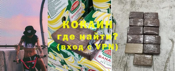 спиды Магас