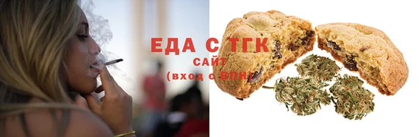 ALPHA PVP Магадан
