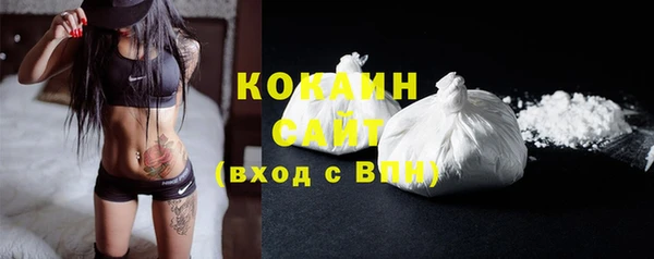 кокаин перу Волгодонск