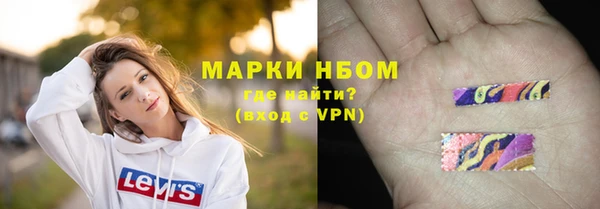 спиды Магас