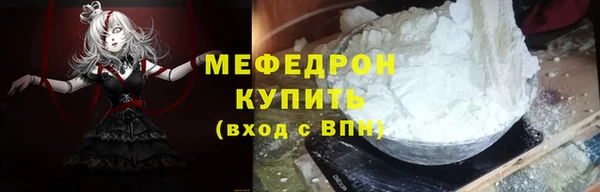 спиды Магас