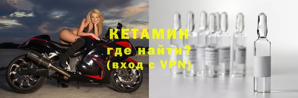 ALPHA PVP Магадан