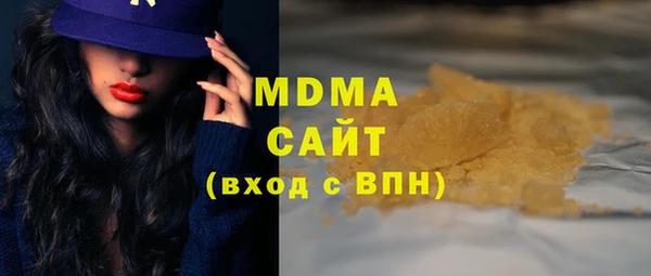 ALPHA PVP Магадан