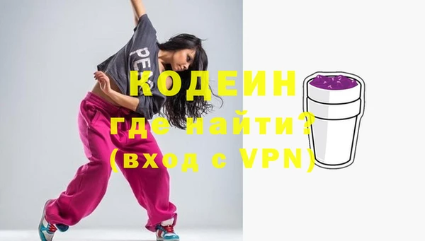 ALPHA PVP Магадан