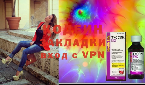 спиды Магас