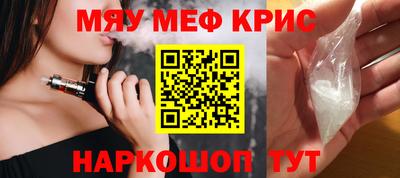 MESCALINE Донецк