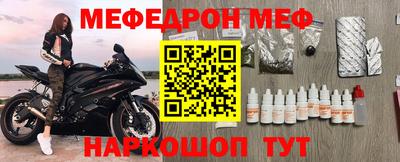 MESCALINE Донецк