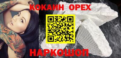 MESCALINE Донецк