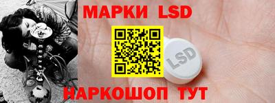 MESCALINE Донецк