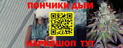 MESCALINE Донецк