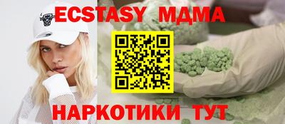 MESCALINE Донецк