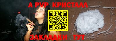 MESCALINE Донецк