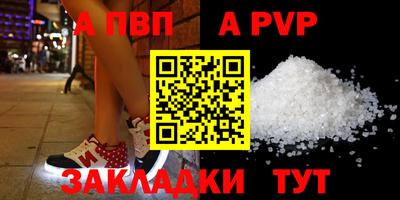 MESCALINE Донецк