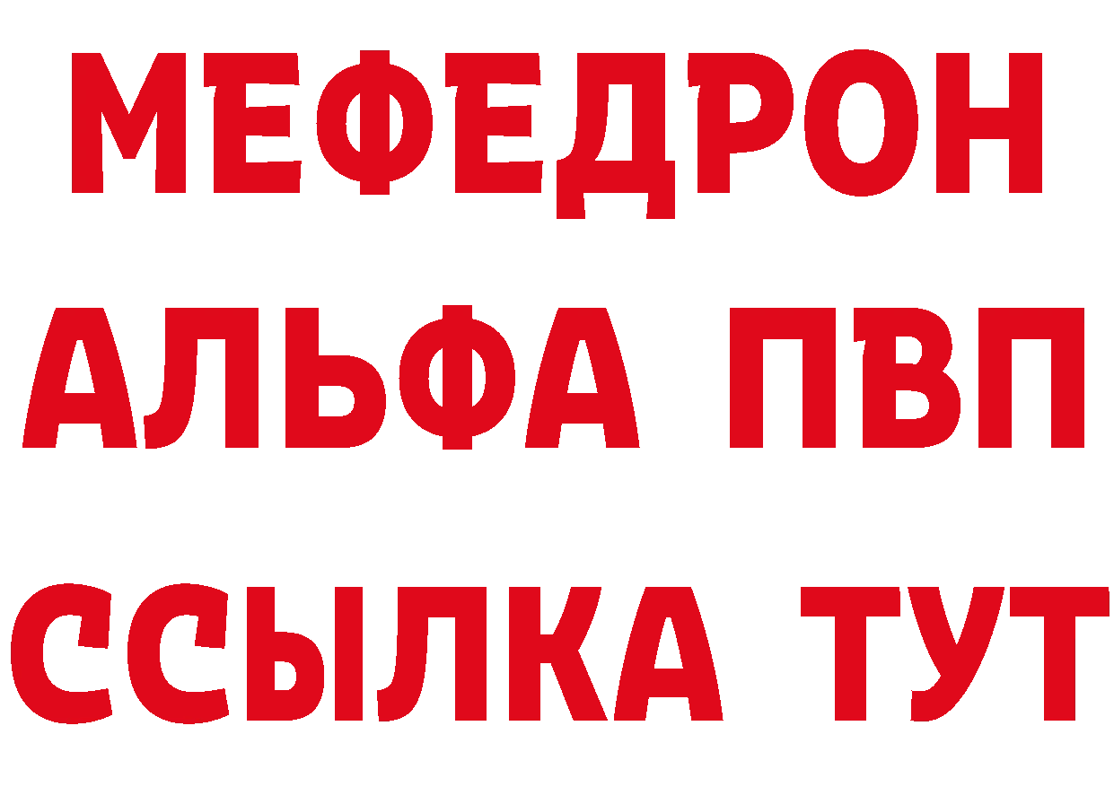 А ПВП СК как зайти это ссылка на мегу Минусинск