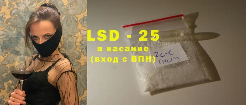 Лсд 25 экстази ecstasy  даркнет сайт  Минусинск 