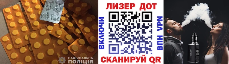 Лсд 25 экстази ecstasy  купить наркоту  Минусинск 