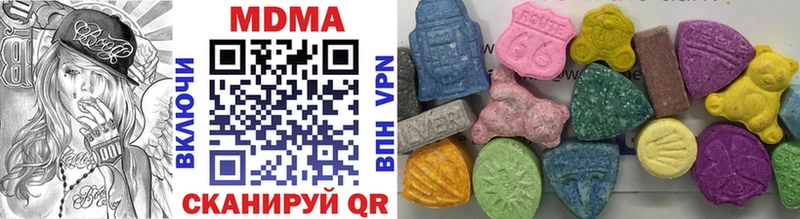 МДМА VHQ  маркетплейс официальный сайт  Минусинск 