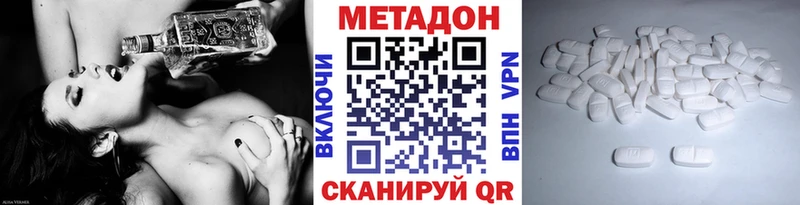 это какой сайт  где можно купить   Минусинск  Метадон мёд 