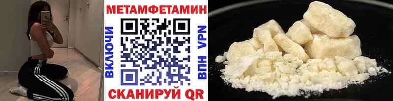 Первитин Methamphetamine  MEGA ссылки  Минусинск 