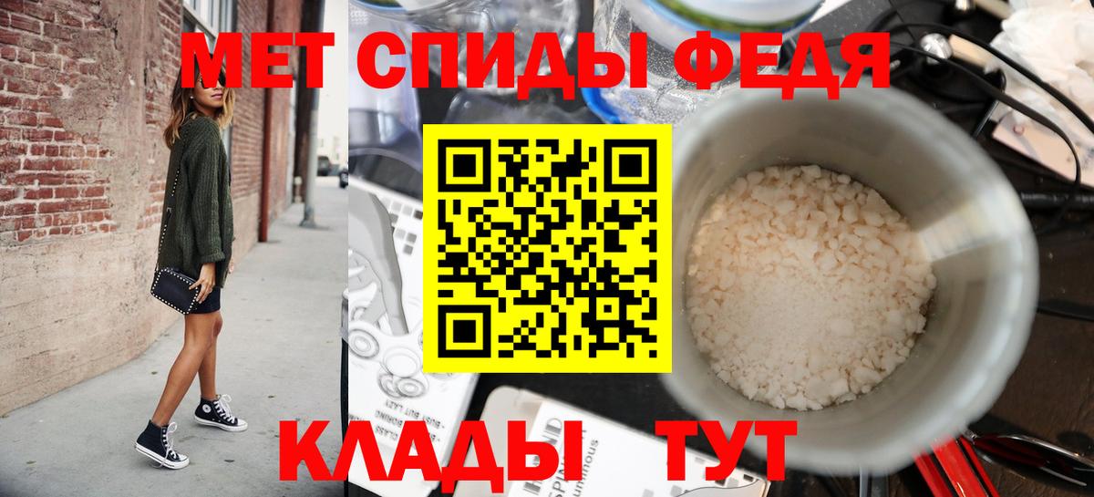Первитин Декстрометамфетамин 99.9% Минусинск
