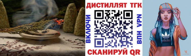 хочу наркоту  Минусинск  ТГК жижа 